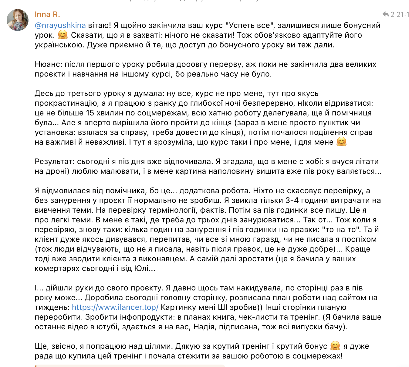 Знімок екрана 2025-07-07 о 18.59.31